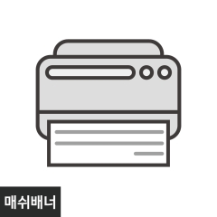 출력물 매쉬배너