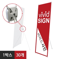 이벤트배너-30개개별비닐포장 30개입 1박스