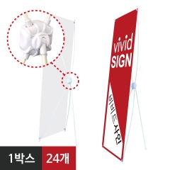원터치배너-24개개별비닐포장 24개입 1박스