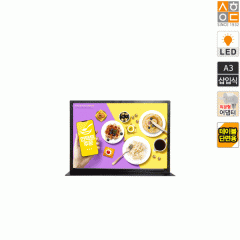 LED삽입식 모던슬림 A3테이블형LMT-A3BK