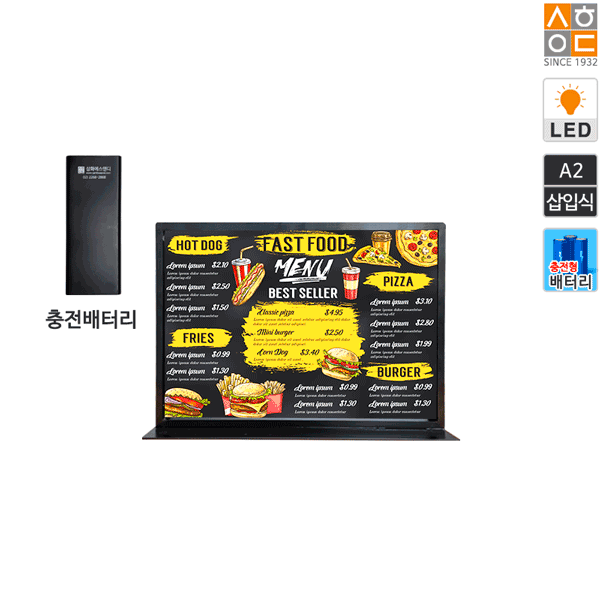 LED삽입식 모던슬림 A2테이블배터리형LMT-A2-BA