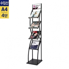 카탈로그스탠드A4용 1열4단 흑색<BR>cs-214