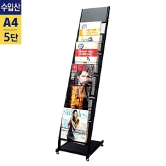 카탈로그스탠드A4용 1열5단 흑색<BR>cs-201