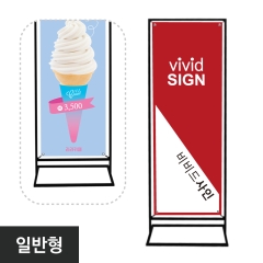 철재배너-일반형