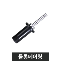 윈드배너-부품물통베어링