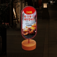 LED라운드입간판-양면철제스텐드
