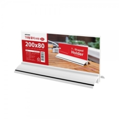 T자형꽂이(타원/흰색)상품번호-2479