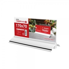 T자형꽂이(타원/흰색)상품번호-2477