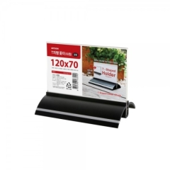 T자형꽂이(타원/검정)상품번호-2465