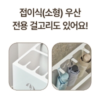 우산꽂이형 입간판-모던포켓