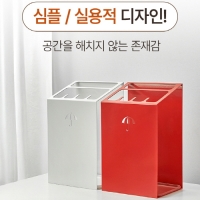 우산꽂이형 입간판-모던포켓