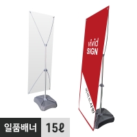 일품배너단면/양면