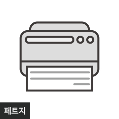 정은희님 주문상품(페트지 1200x1800 재단 1장)
