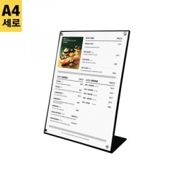 테이블스탠드철제자석메뉴판 세로형A4SMT-A4B-세로