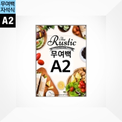 고급형 무여백자석식액자 A2JMF-A2