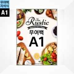 고급형 무여백자석식액자 A1JMF-A1