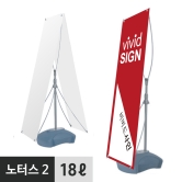 노터스2단면/양면 겸용