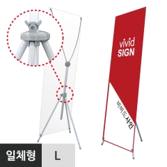 매직-L