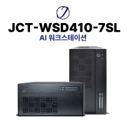 JCT AI 워크스테이션 A-D1214-DUS2  Intel Core Ultra7-265 윈도우11프로