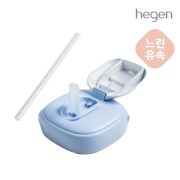 헤겐 NEW 빨대컵 240ml용 빨대&뚜껑세트 블루 (느린 유속)