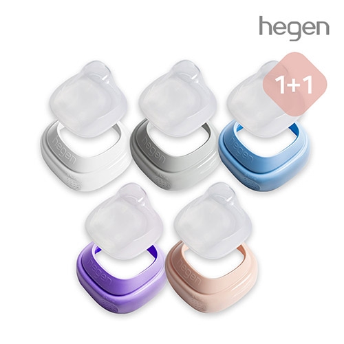 헤겐 젖병 후드&캡 세트(노꼭지) 1+1 (컬러선택)