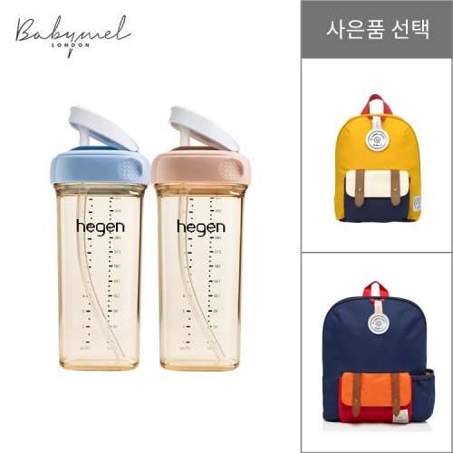 헤겐 V3 빨대컵 PPSU 330ml 1+1 (컬러선택)★베이비멜키즈 가방 증정