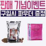 [증정이벤트] 블렌타이어 K9 블렌더 믹서기 Blantyre Infinity Blender