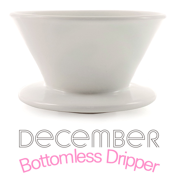 디셈버 세라믹 드리퍼 바텀리스 December Dripper