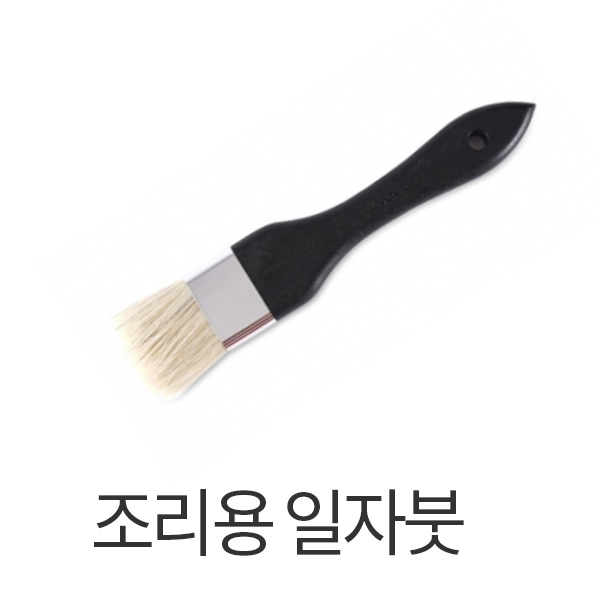누보 조리용 일자붓 Cleaning Brush