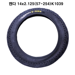 켄다 전기 자전거 타이어 14x2.125(57-254)K1039