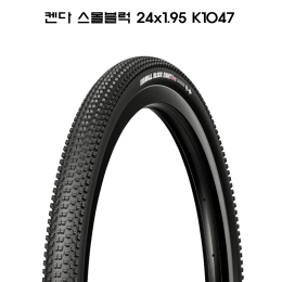 켄다 자전거 타이어 24x1.95 스몰블럭 K1047 와이어비드