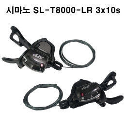 시마노 자전거 변속레바 XT SL-T8000 3x10단 좌우선택가능
