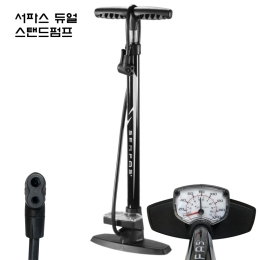 서파스 자전거 장 펌프/FP-35 스탠드 플로어 펌프 겸용노즐 고압용 160psi