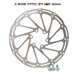 X-SPARK 자전거 로터 센터라인 160mm 볼트6개포함
