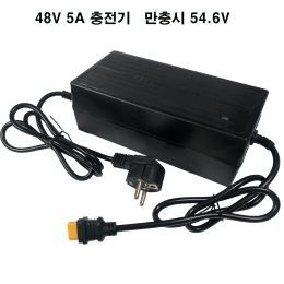 바팡 전기자전거 48V-5A 고속 충전기 / E-모빌리티 배터리 충전기
