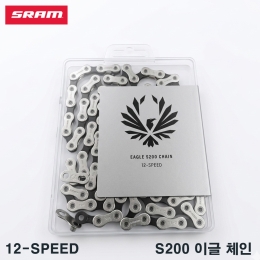 스램 자전거 체인 12단 S200 EAGLE-126링크 체인링크 포함