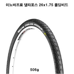 이노바 자전거 MTB 타이어 26x1.75 델타포스 폴딩 케블라비드