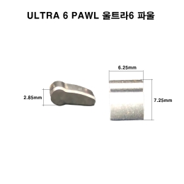 [아이너]자전거 허브 바디 파울/울트라6용 1T+스프링 세트