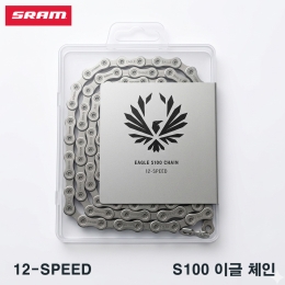 스램 자전거 체인 12단 S100 EAGLE-126링크 체인링크 포함