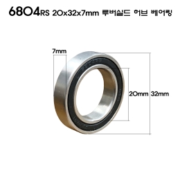 [ECT]자전거 휠셋 허브 베어링 6804RS 20x32x7mm 루버 쉴드 1개