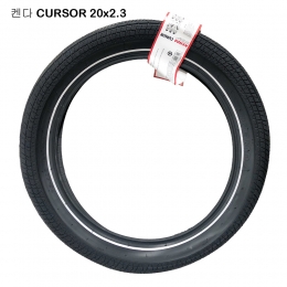 [켄다]전기자전거 타이어 20x2.3(76-406) CURSOR 미니벨로 와이어비드