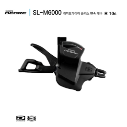 시마노 자전거 변속레바/10단 데오레 SL-M6000 오른쪽R