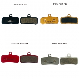 [르비클]자전거 브레이크 패드/시마노 세인트 4P 4종 XTR-9120 XT-8120
