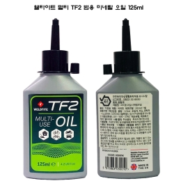 웰타이트 자전거 체인오일 멀티 TF2 범용 미네랄 싸이클오일 125ml