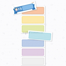 [스쿨토리] 오늘의 자석판(8장)