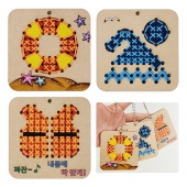 생존수영십자수키링만들기(3종 택1)