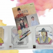 데코칠 한국을 빛낸 위인들