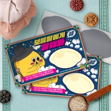 [하하당] 전통 자개 화병 무드등