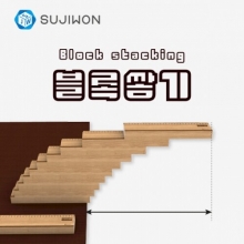 (실험수학) 블록쌓기 세트