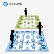 연산미로 2종세트(숲+하늘)